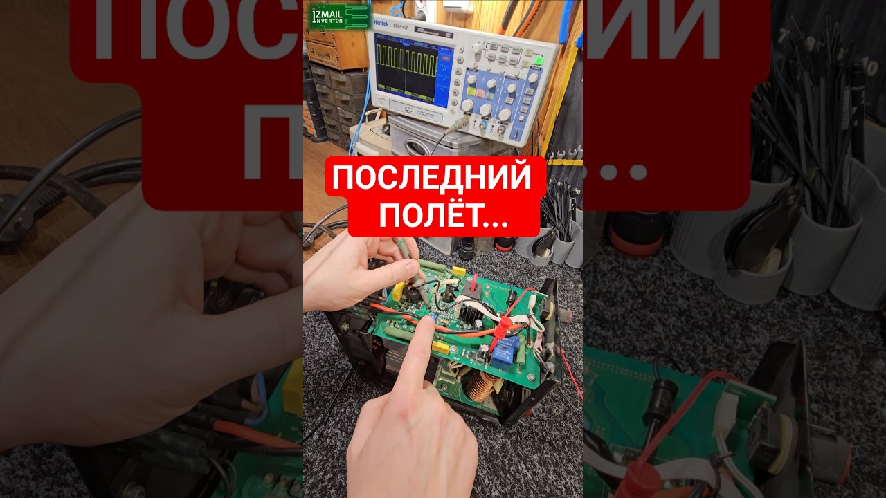 Неисправность, которая проявляется не сразу.  Ремонт Kaiser NBC200 после падения с высоты