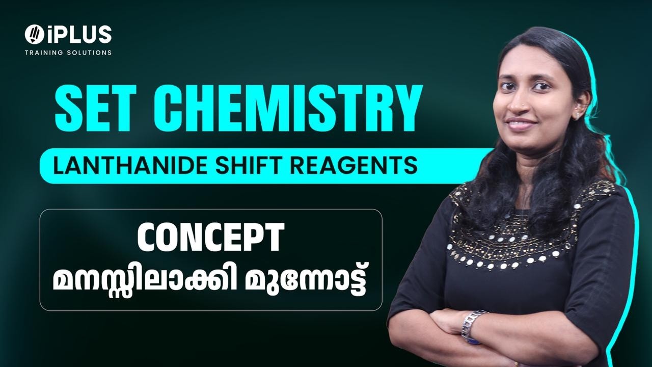 SET Chemistry | Lanthanide Shift Reagents - Important Points ഒറ്റനോട്ടത്തിൽ