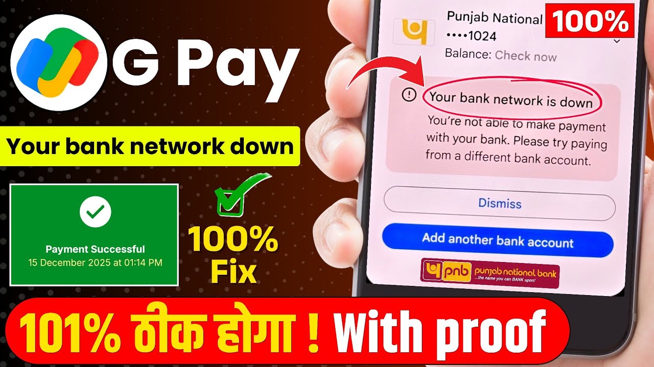 Your Bank Network Is Down Google Pay | Balance Check Problem | Fino Payment Bank Issue