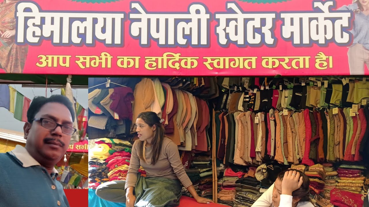 Himalaya Nepali Sweater Market | Garam Kapade | Pradarsani | Varanasi me Garam Kapado ki Sell |