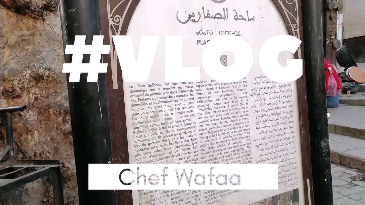 جولة في مدينة #فاس العتيقة لقتناء المنتجات #التقليدية #المغربية الأصيلة.. 💯💯💯💯