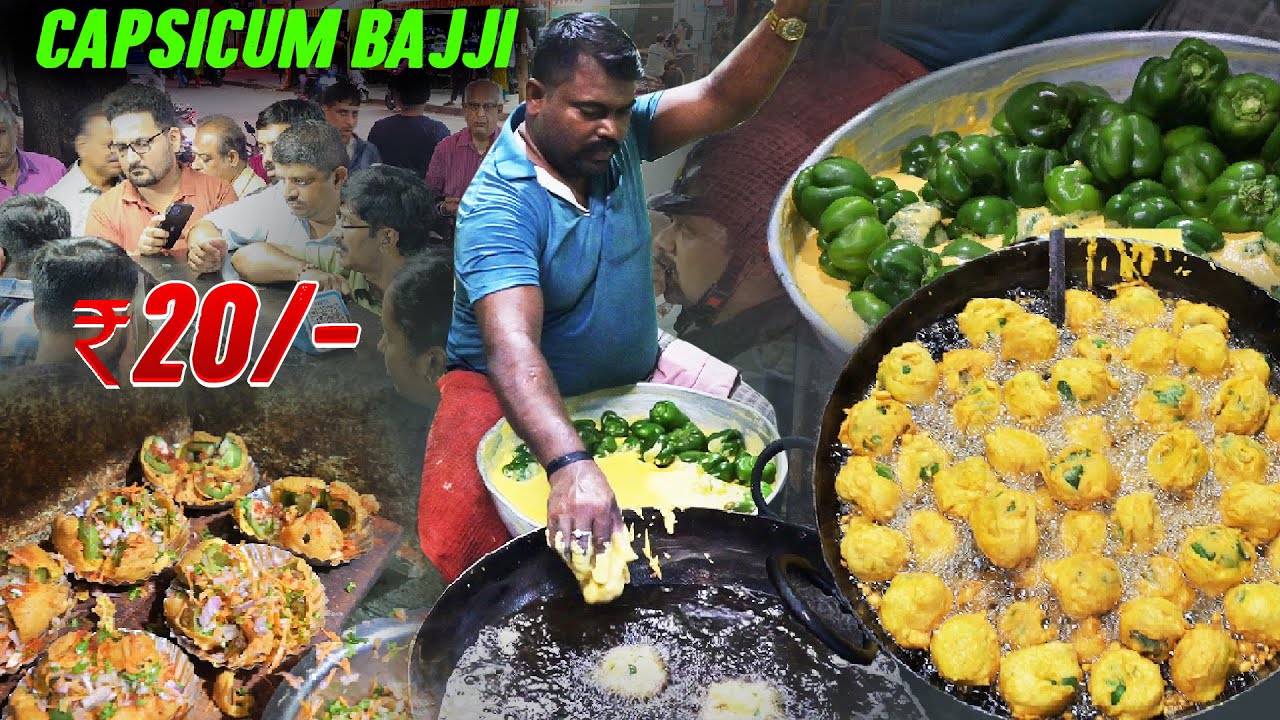 Bangalore Ram Mandir Capsicum Bajji Rs 20/-| Since 1982 | Street Food India @IndianFoodExplorer