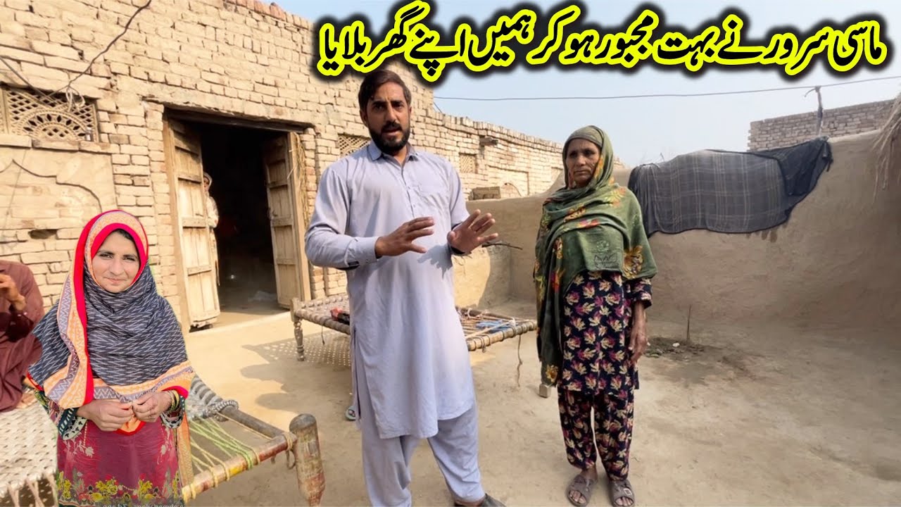 Masi bahot majboor ho kar hamein apne ghar bulaya | Asia Ahmad vlogs