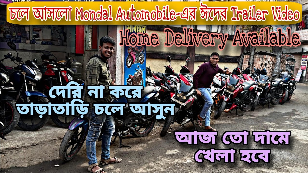 Cheapest Second Hand Bike Showroom Near Kolkata(Joynagar)| Huge Stock of Second Hand Bike & Scooty🤩