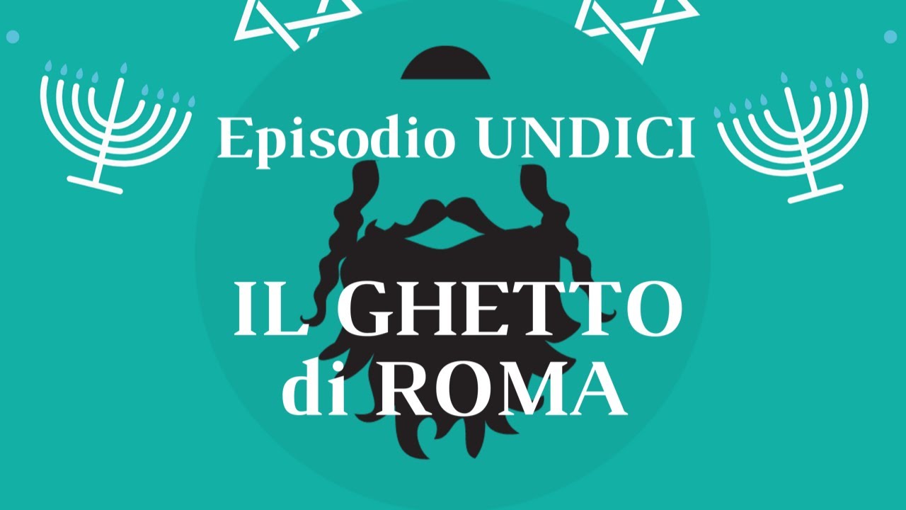 Il ghetto di Roma: origini e storia di uno dei più famosi quartieri romani