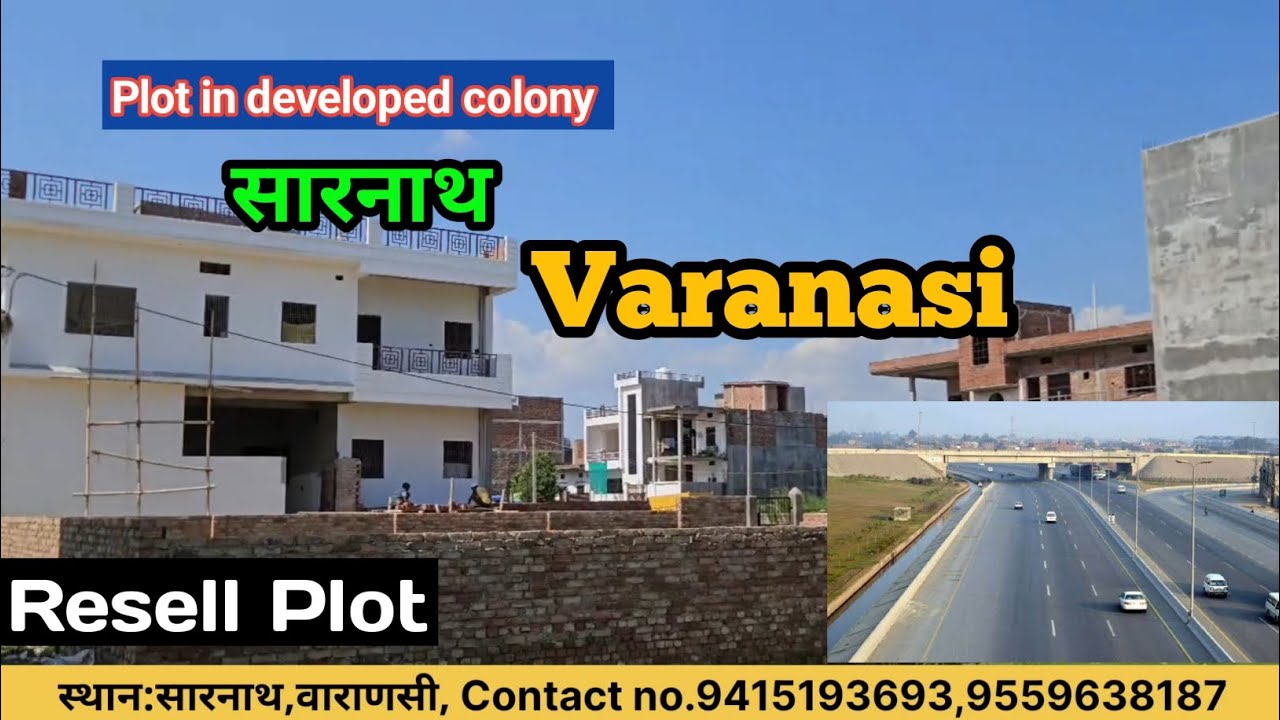 Plot in developed colony Varanasi| plot in Sarnath Varanasi| plot in Varanasi| Residential plot|