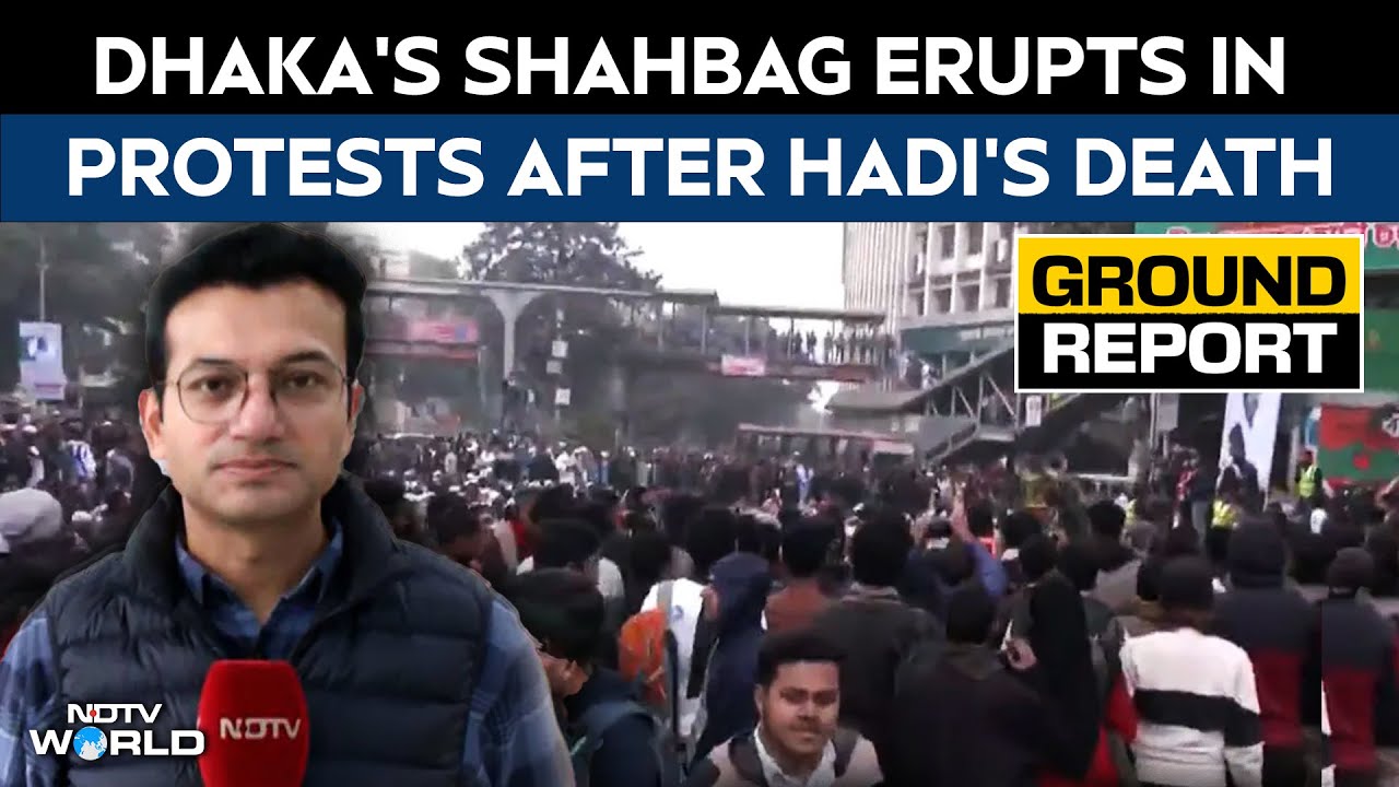 Bangladesh Unrest | Dhaka's Shahbag Turns Into Epicenter Of Student Protests After Hadi's Death