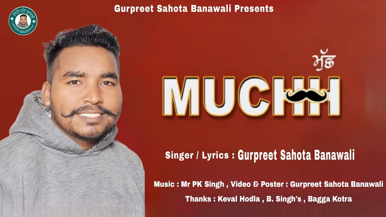 MUCHH ( HD Video ) ਮੁੱਛ | 