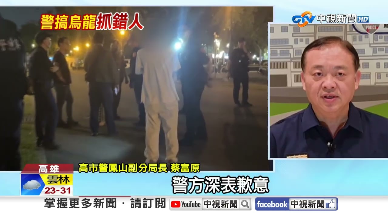睡衣女散步