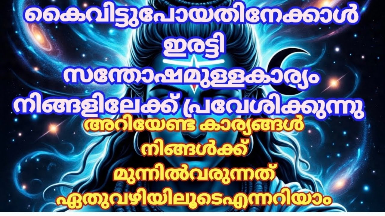 സന്തോഷമുള്ള ഒരു കാര്യം നിങ്ങളിലേക്ക് എത്തുന്നത് ഏതു മാർഗം വഴി |Law of attraction 