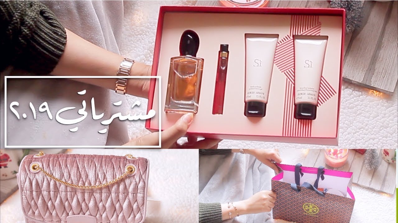 مشتريات البلاك فرايدي ٢٠١٩ -| Black Friday Haul 2019
