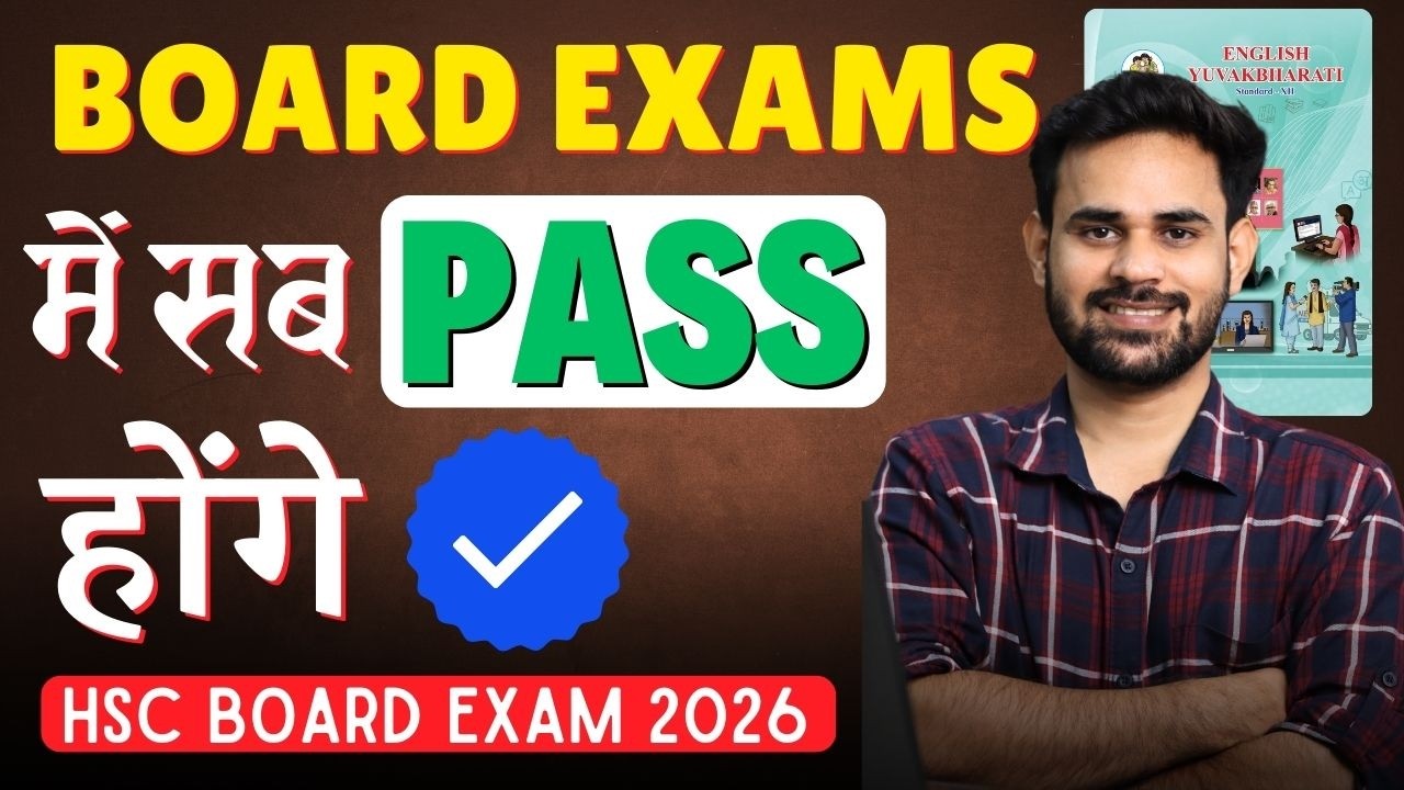 Class 12 English Last Minute Preparation HSC 2026 Maharashtra Board | Best Tips for Tomorrow's Exam