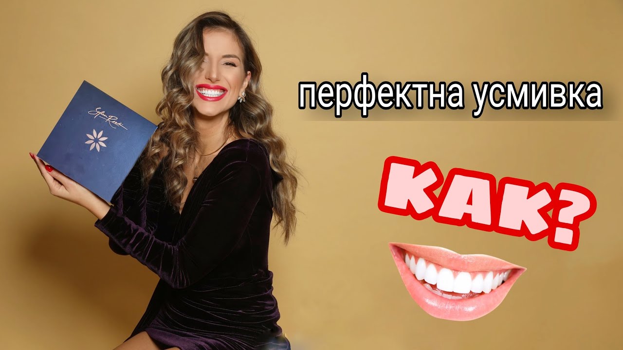 НОСИХ АЛАЙНЕРИ 2 МЕСЕЦА И НИКОЙ НЕ ЗАБЕЛЯЗА