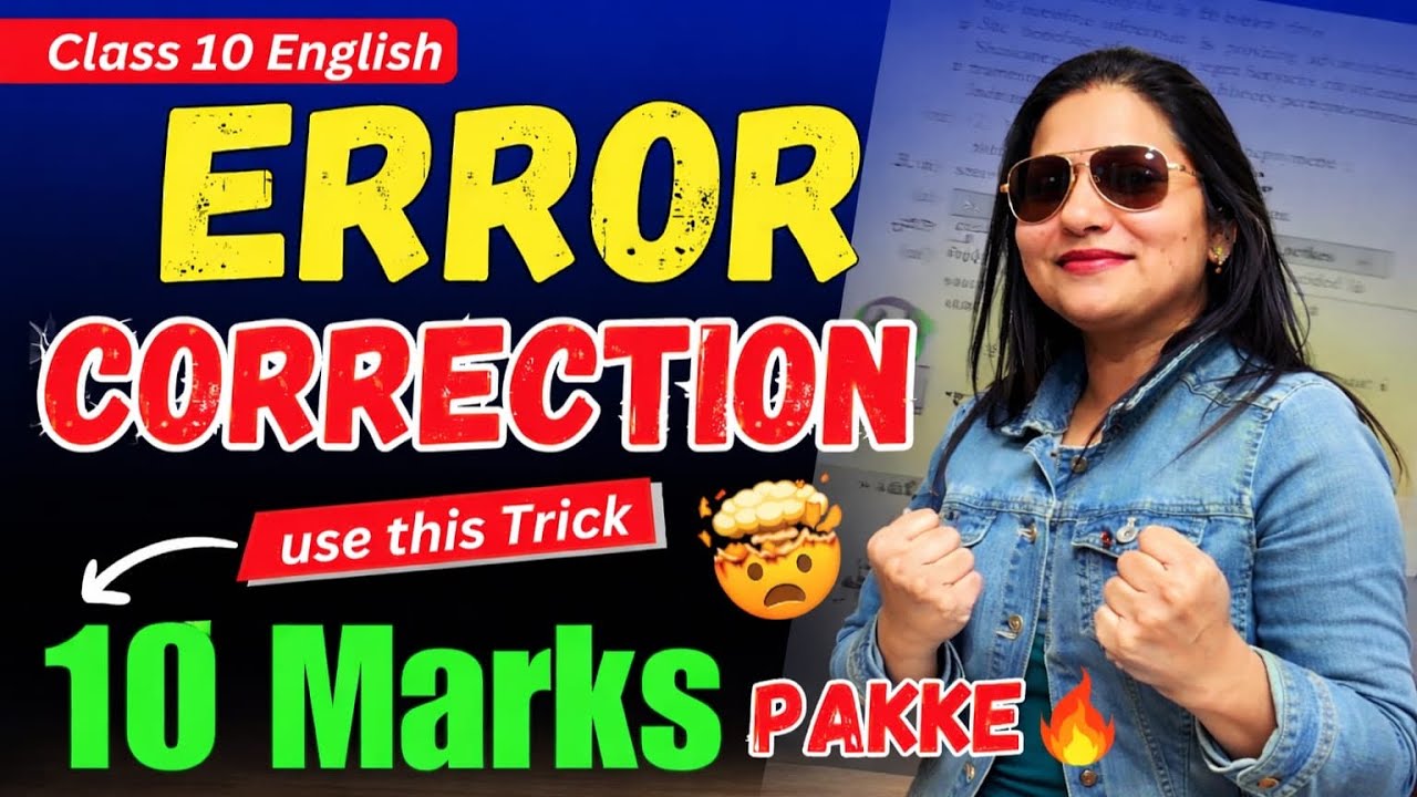 Error Correction Class 10 English🔥| Error Correction Tricks | Class 10 English Error Correction 2026