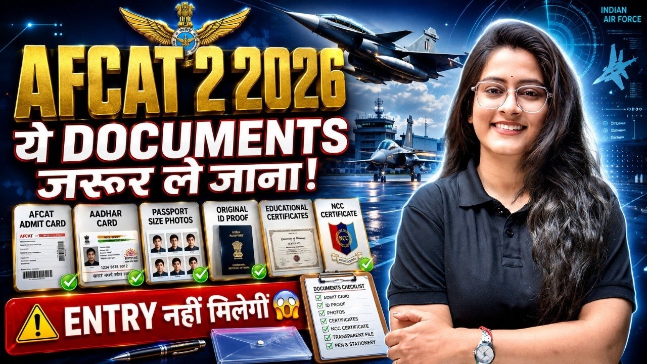 Обязательно возьмите эти ДОКУМЕНТЫ на AFCAT 2 2026! ❌ Иначе не допустят | Документы на день экзамена