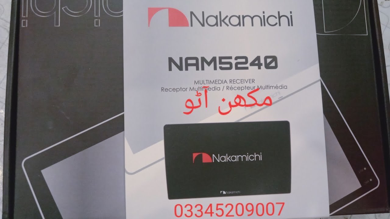 Nakamichi 5240 Hide buton setting front camera settings
