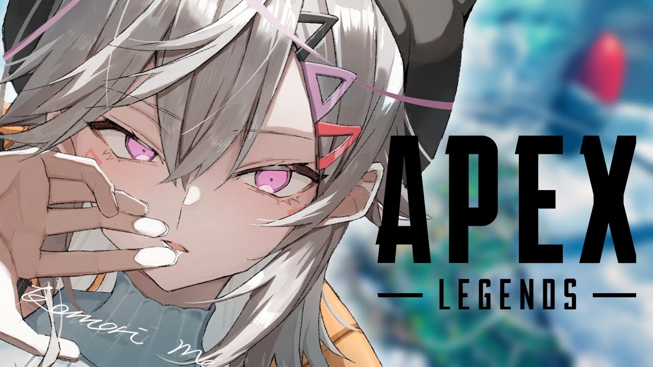 【 APEX 】よろしくおねがいします w/ ローレン３ エビオ３【 ぶいすぽっ！ / 小森めと 】