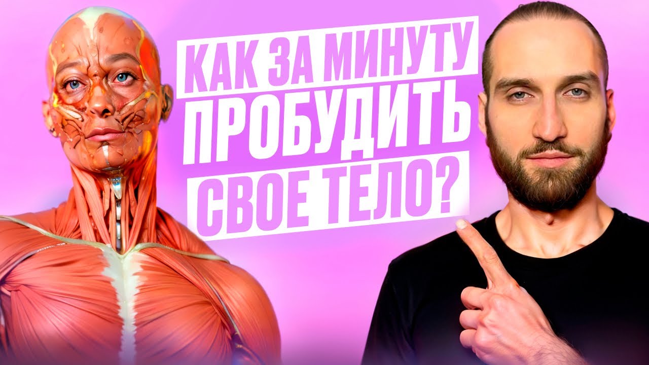 Сделай это с удовольствием ) 