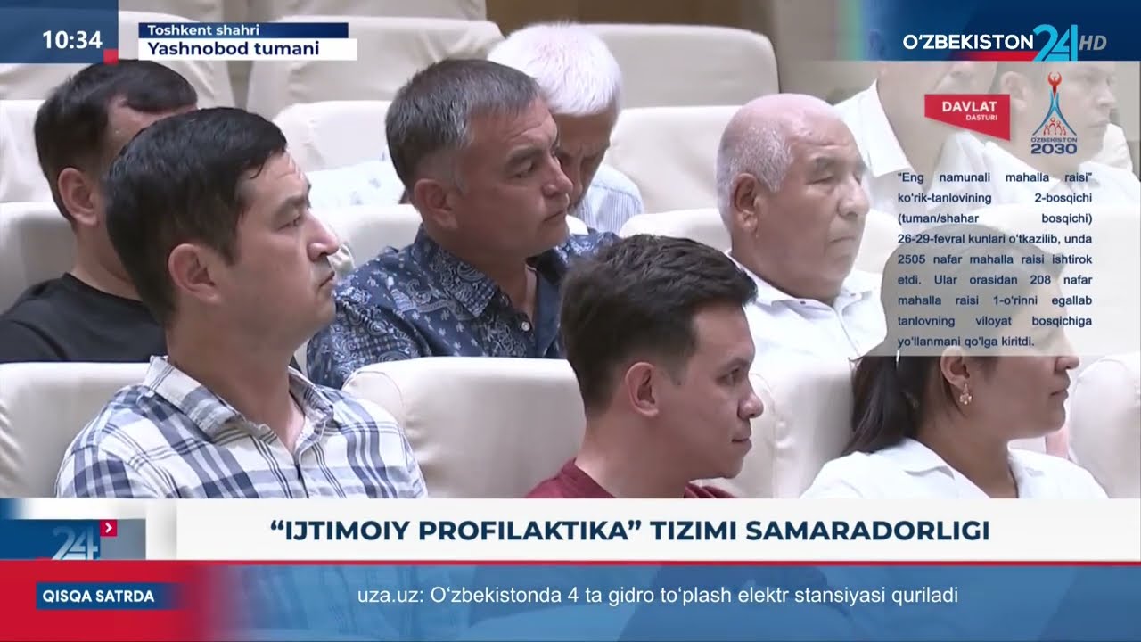 «Ijtimoiy profilaktika» tizimi samaradorligini oshirish yuzasidan seminar #seminar