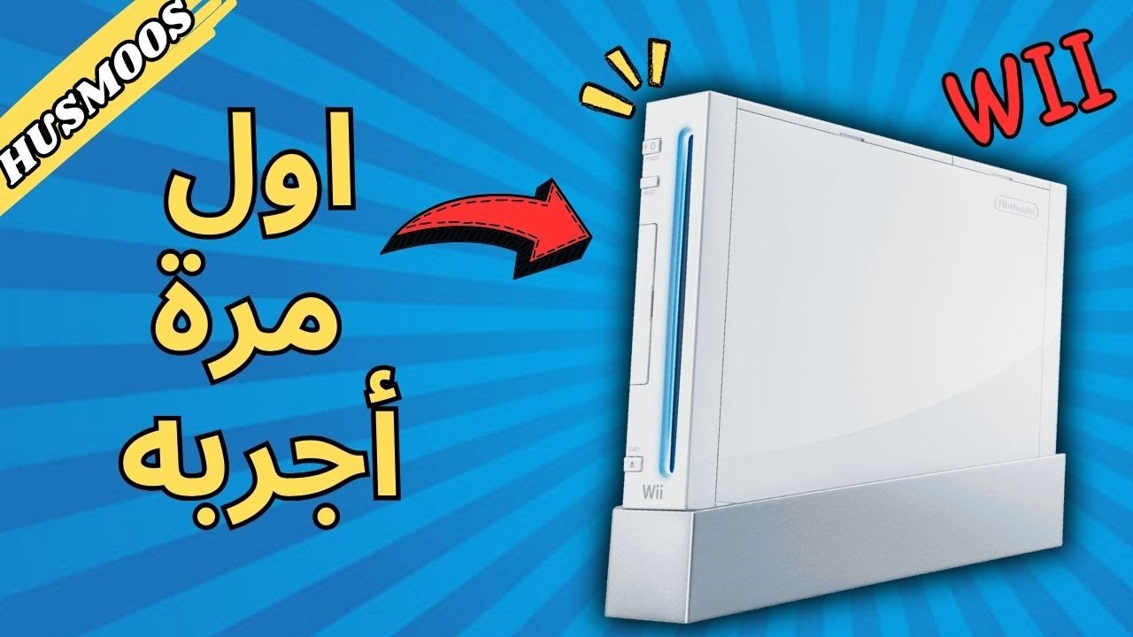 اكثر جهاز احترت فيه 😕
