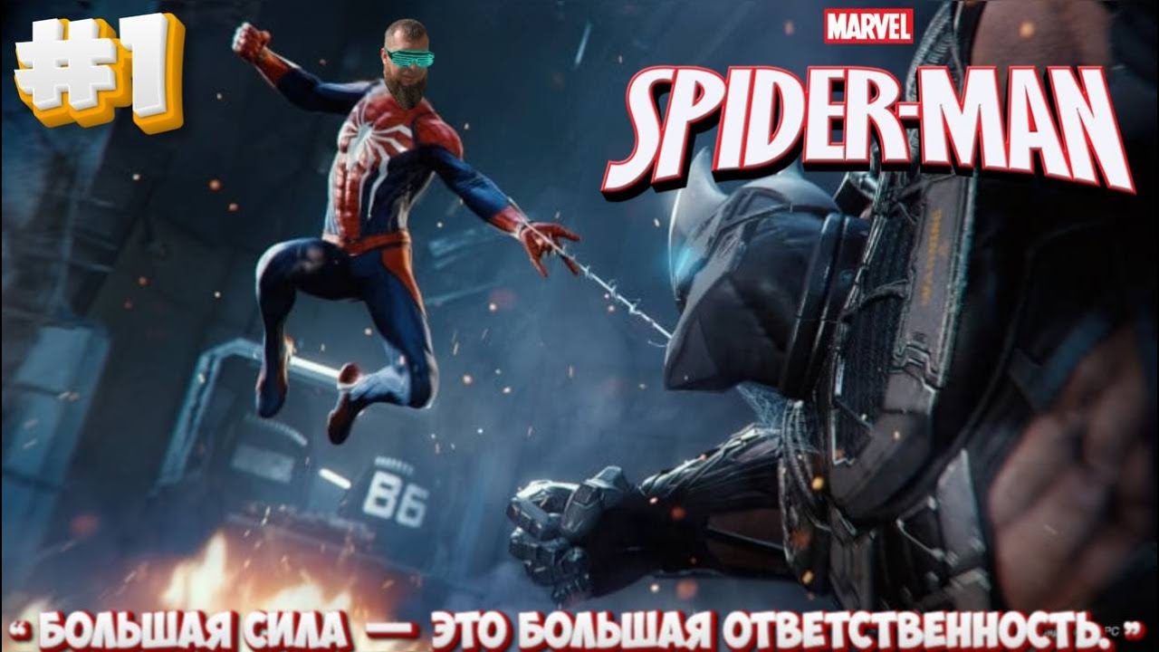 Marvels Spider-Man Remastered►Марафон PC игр►Полное прохождение #1