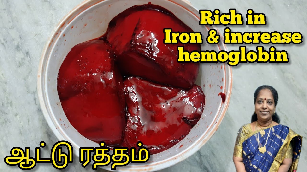 ருசியான ஆட்டு ரத்த பொரியல் | Mutton Blood Fry | Aatu ratha poriyal | Goat blood cleaning method