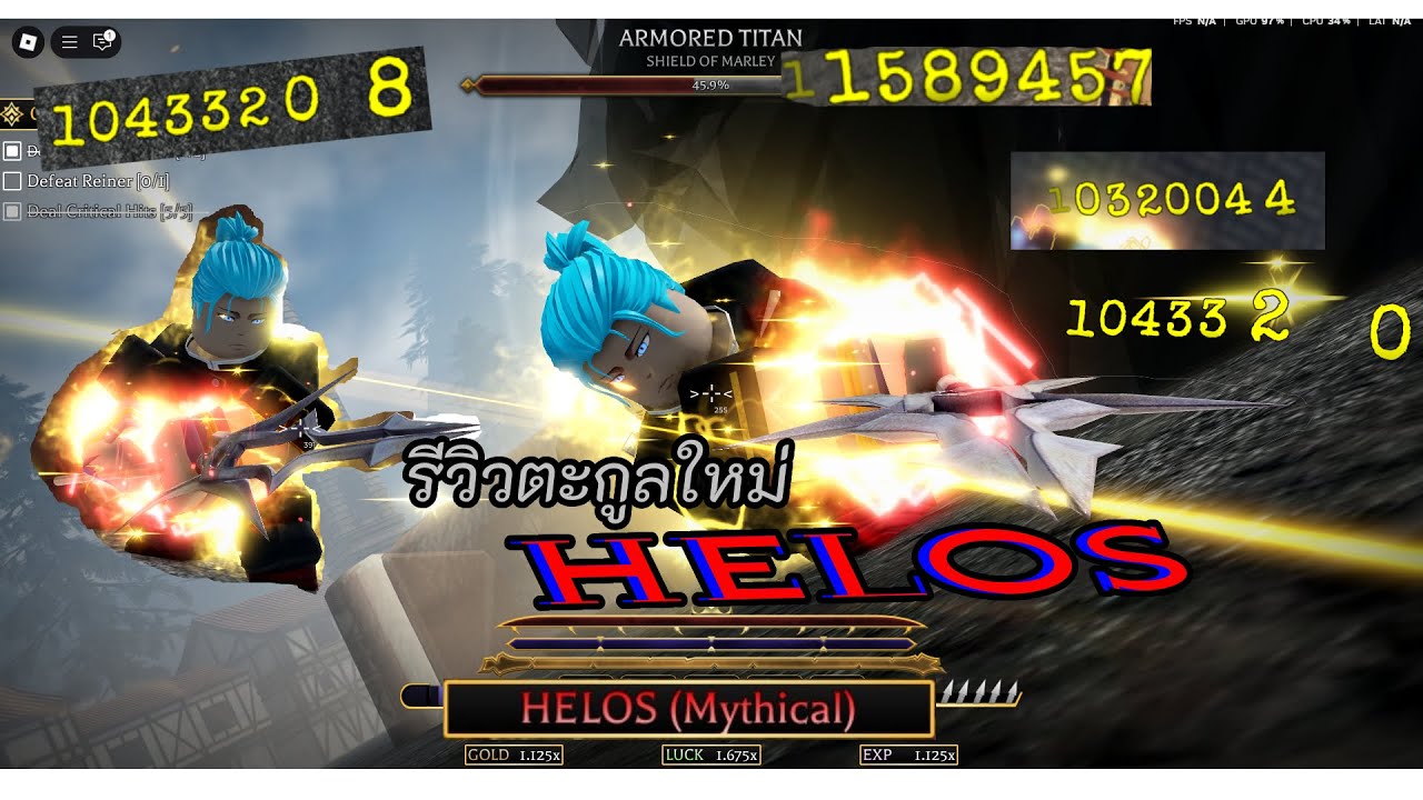ตะกูลใหม่ พร้อมเซ็ต 12.5m Helos! | Attack on Titan Revolution