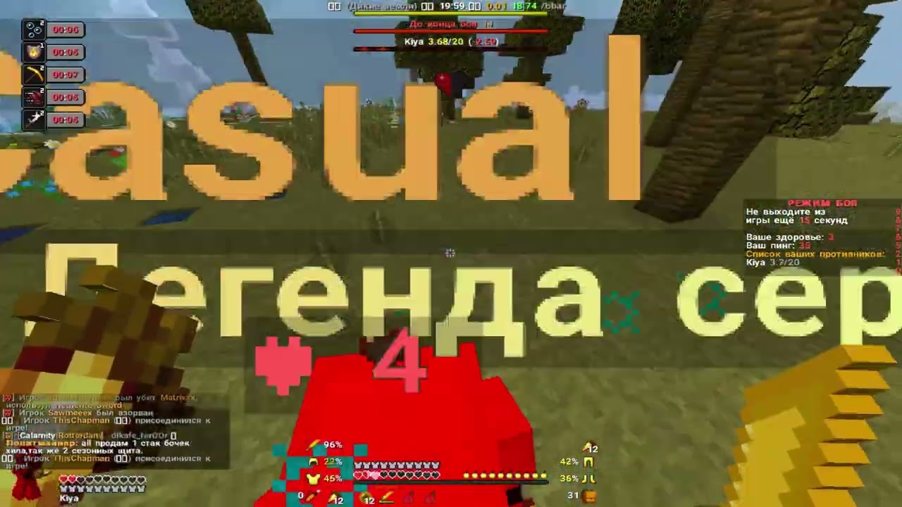 Gameplay LT3 / POLITMINE PVP