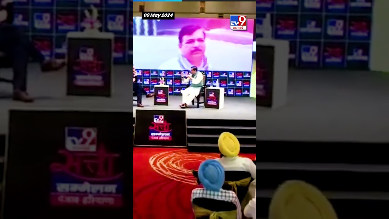 Kejriwal is Back 🔥🔥🔥🔥 #kejriwal #loksabhaelection2024