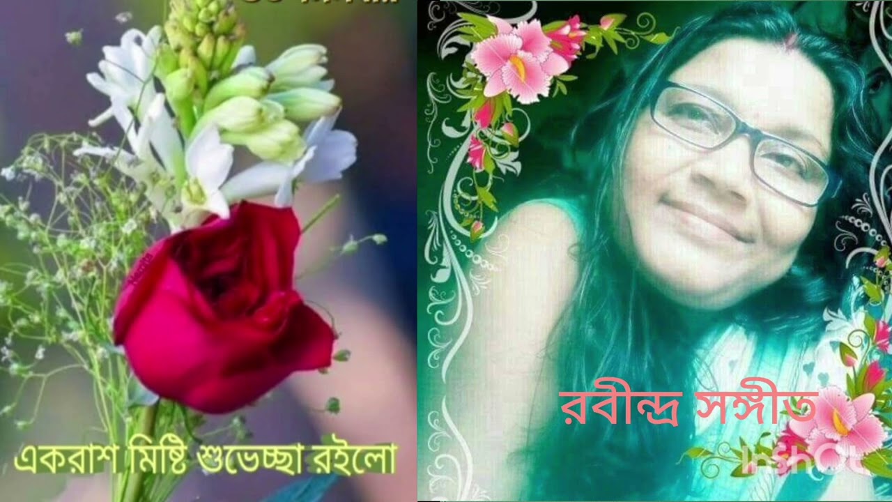 Aguner Paroshmoni||Rabindrasangeet||Coverd By Sharmila Duttagupta 