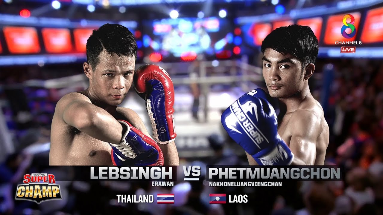 Muay Thai Super Champ | คู่ที่2 เล็บสิงห์ VS เพชรเมืองชน นครหลวงเวียงจันทน์ | 06/10/62