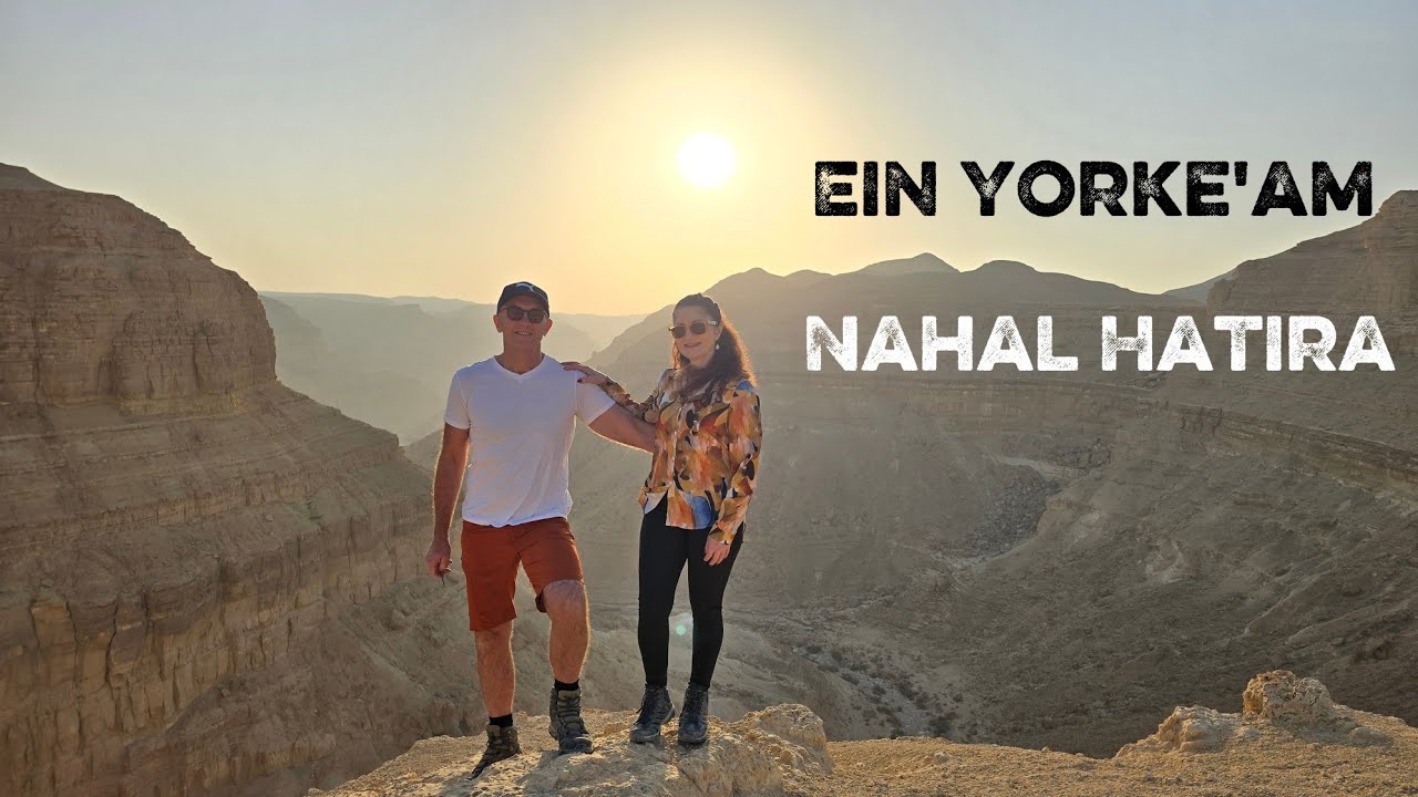 עין יורקעם ונחל חתירה