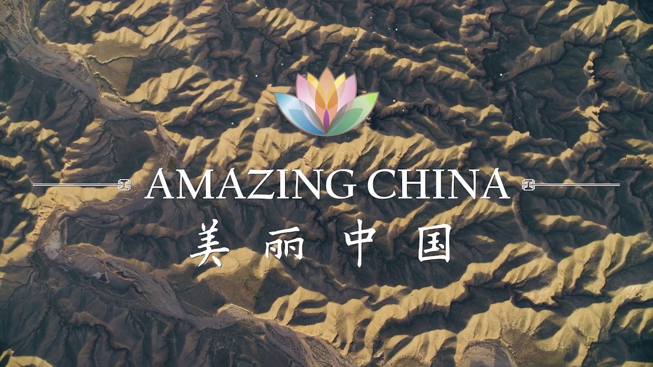 Amazing China: &lsquo;A Land Formed by the Blowing Dust&rsquo;- Loess Plateau| CCTV English