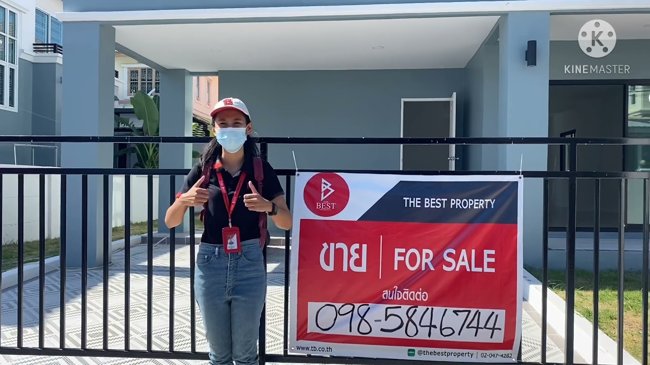 ซื้อ-ขายบ้านมือสอง 
เปิดบ้านให้ลูกค้าชม 🎯เคซีพาร์ควิลล์
ถ.บางพลี-ตำหรุ สมุทรปราการ