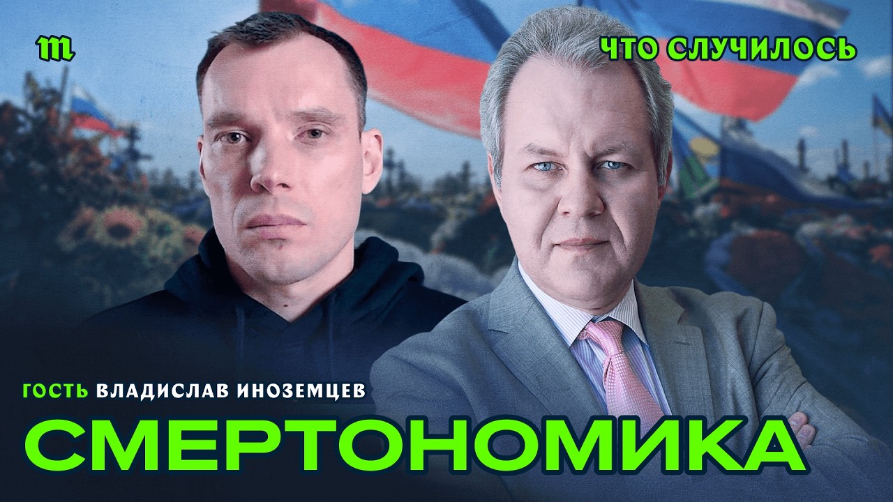 Как выплаты военным поддерживают режим