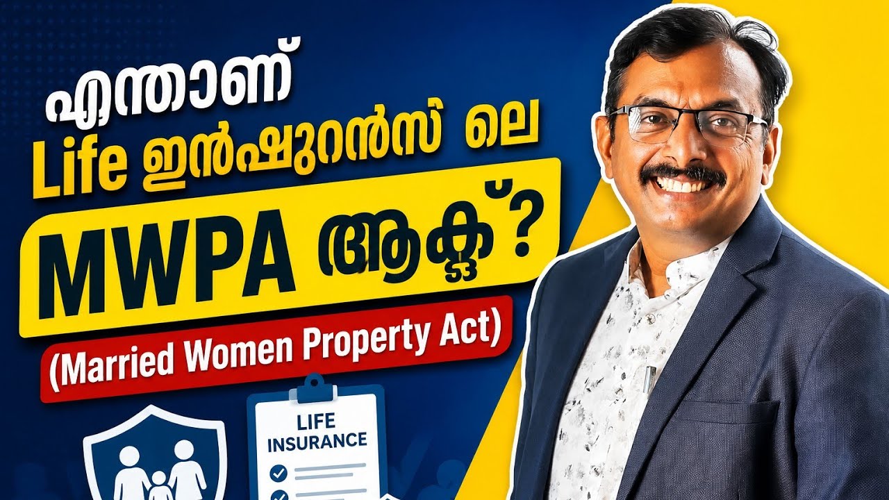 MWPA ACT IN TERM INSURANCE | MARRIED WOMEN PROERTY  ACT IN TERM INSURANCE |