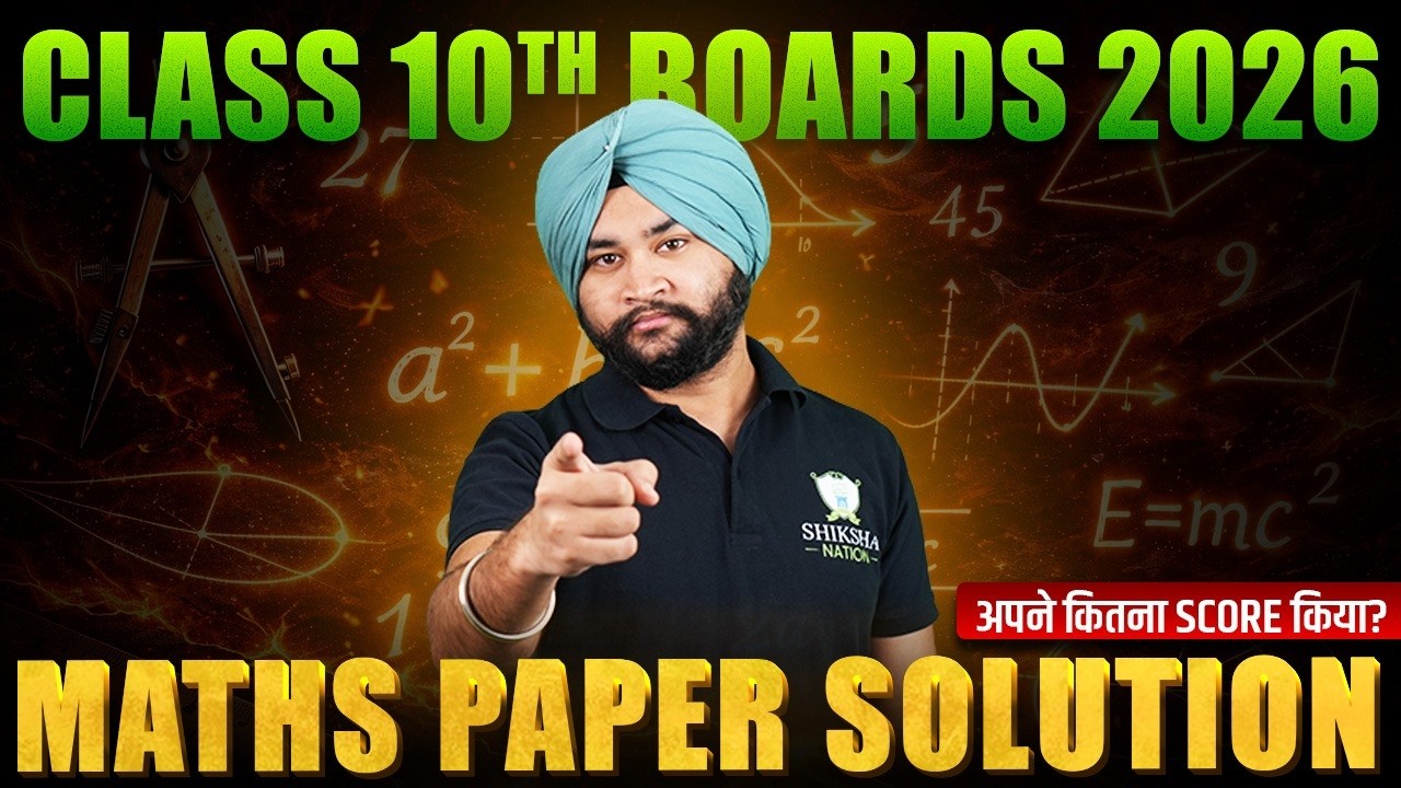 Live | CBSE Class 10 Maths Exam 2026 (17 Feb) Paper Solution 💯 | Complete Question Paper Analysis