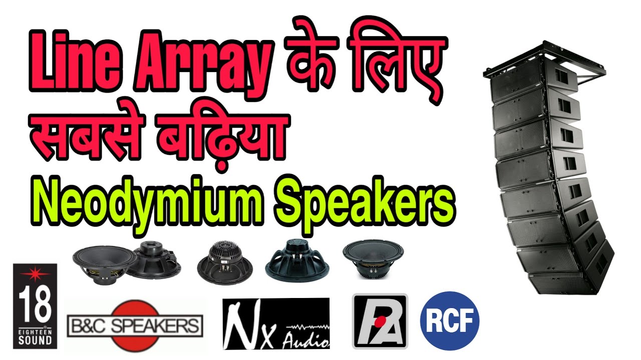 Best 12 inches Neodymium Speakers for Line Array, B&C, RCF, 18 Sound, Paudio, NX Audio - Drivers
