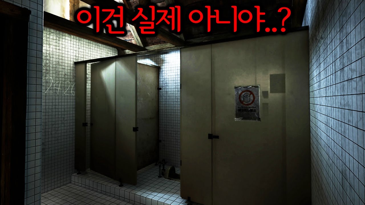 현재 일본에서 난리인 