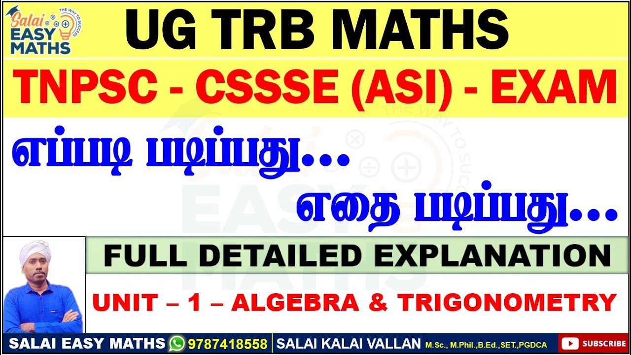 UG TRB MATHS - TNPSC (CSSSE) ASI | UNIT - 1 - ALGEBRA & TRIGONOMETRY | FULL DETAILED EXPLANATIONS