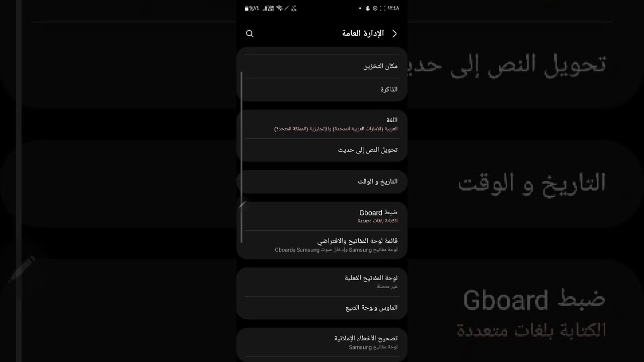 ميزة التعبة التلقائية من سامسونج | Samsung otp Samsungpass 
