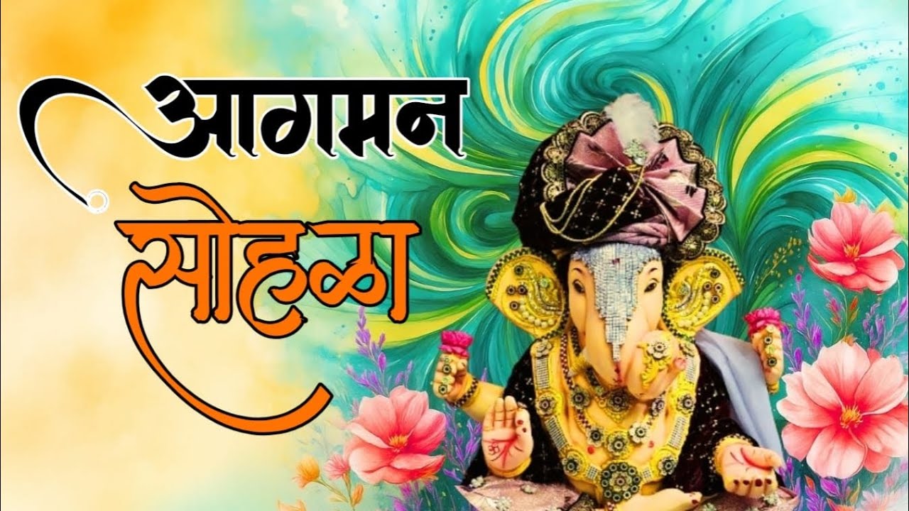 Dagdusheth Aagman [ घरचे गणपती बप्पा ] #dagdushet #aagman2025 #therohitbhise Vlog 62