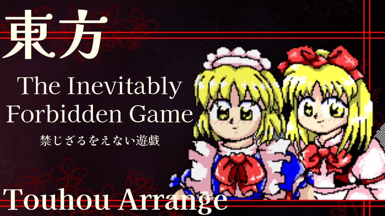 The Inevitably Forbidden Game [stixel mix]