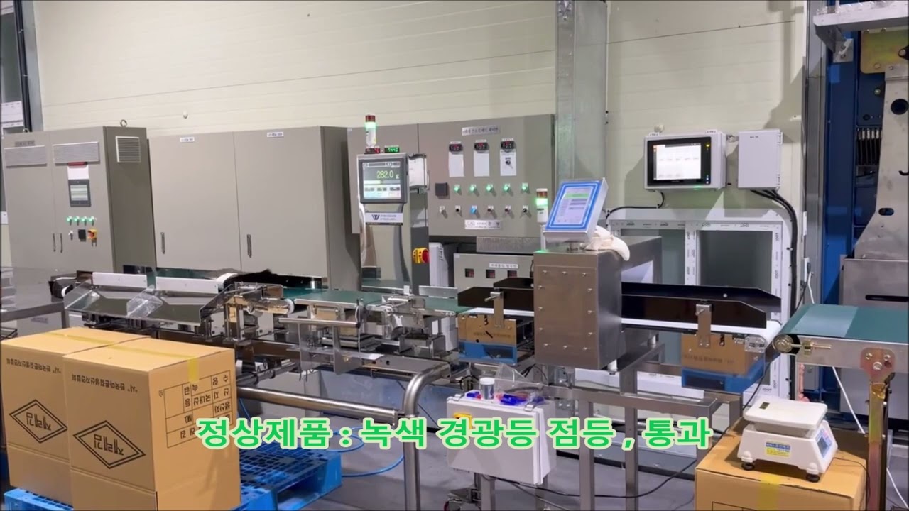 [웨이텍] 마른 김 생산에 적용된 중량선별기 와 금속검출기 Standard type check weigher with Metal detector(for dried seaweed)