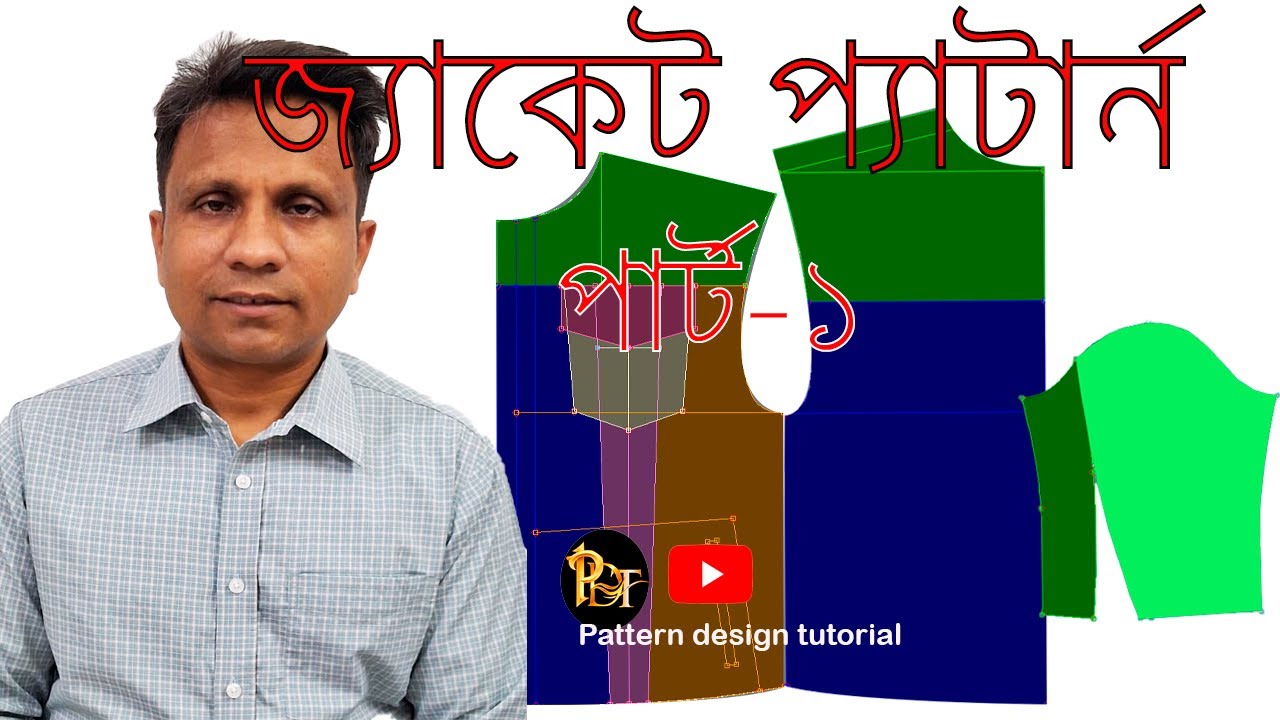 #Garments pattern #Fabric consumption. #cadpattern #patterntutorial #garments #banglatutorial