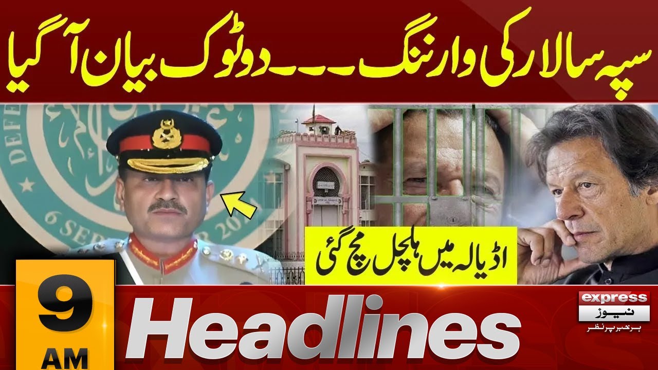 Army Chief Clear Message | Los Angeles Fire  | 9 AM Headlines| 15 Jan 2025 | Pakistan News