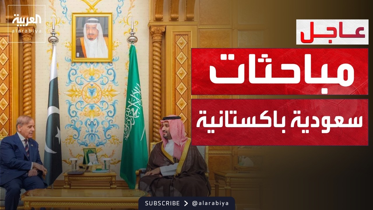 ولي العهد السعودي يلتقي رئيس وزراء باكستان في جدة