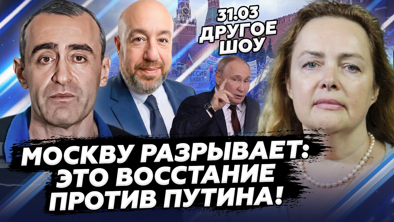 Этот КОЛЛАПС в Москве ПРИКОНЧИТ Путина! Диктатора ОПУСТИЛИ! Разоблачили ГЛАВНОГО АГЕНТА Кремля в ЕС!