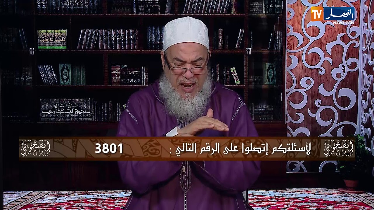 انصحوني/ الشيخ شمس الدين..  ما ينبغي ان نفعله في ليلة القدر