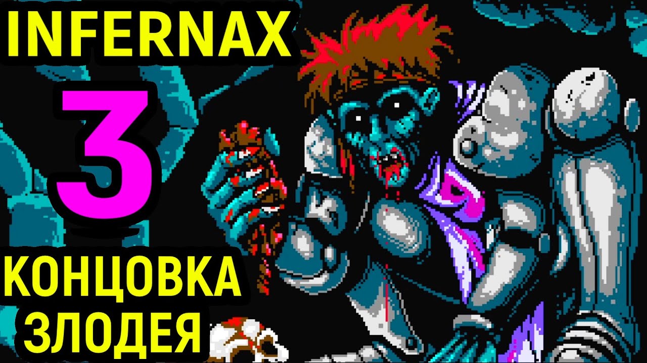 НОВЫЙ ПЕРСОНАЖ МАГ И КОНЦОВКА НЕГОДЯЯ - Infernax #3 / Инфернакс